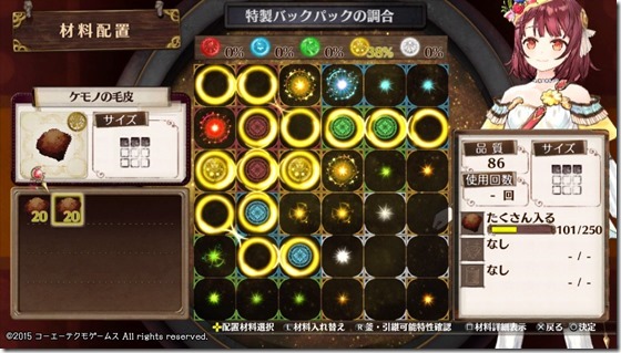 探索レシピ１-４ - コピー
